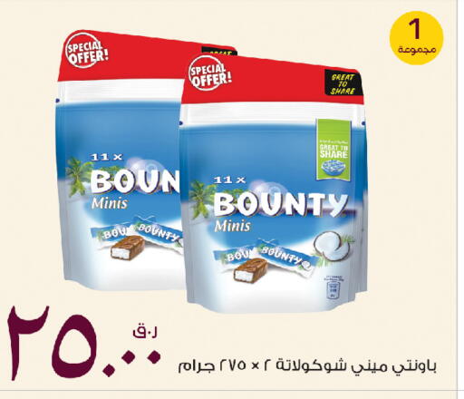 available at روابي هايبرماركت in قطر - الدوحة