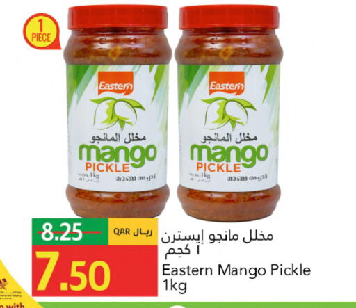 Mango available at جلف فود سنتر in قطر - أم صلال