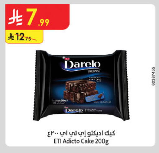 available at Danube in KSA, Saudi Arabia, Saudi - Khamis Mushait