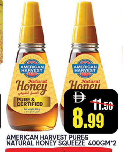 available at ليبتس هايبرماركت in الإمارات العربية المتحدة , الامارات - رَأْس ٱلْخَيْمَة