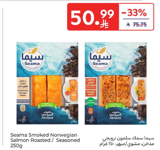 available at كارفور in مملكة العربية السعودية, السعودية, سعودية - الخبر‎