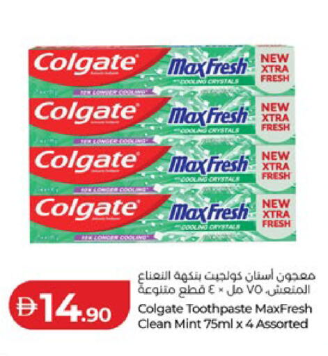Mint available at Lulu Hypermarket in UAE - Abu Dhabi
