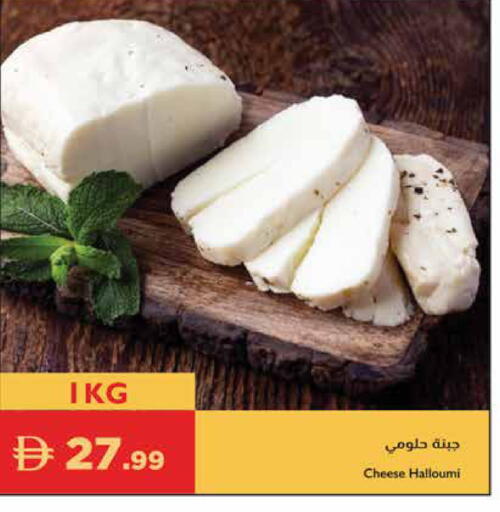 available at إسطنبول سوبرماركت in الإمارات العربية المتحدة , الامارات - ٱلْعَيْن‎