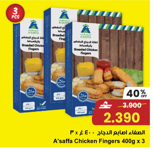 available at مركز سلطان in عُمان - صلالة