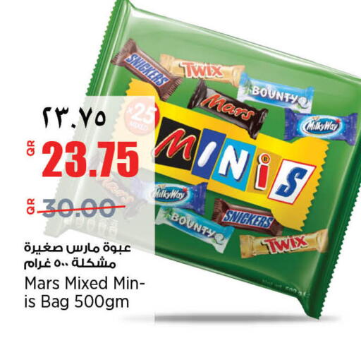 available at سوبر ماركت الهندي الجديد in قطر - الضعاين