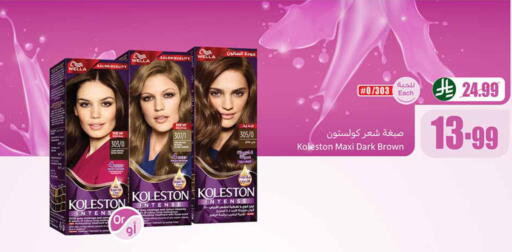 available at أسواق عبد الله العثيم in مملكة العربية السعودية, السعودية, سعودية - تبوك