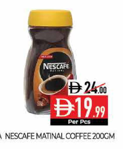 available at ديلايس سوبرماركت in الإمارات العربية المتحدة , الامارات - أبو ظبي