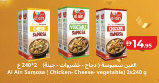 available at لولو هايبرماركت in الإمارات العربية المتحدة , الامارات - ٱلْعَيْن‎