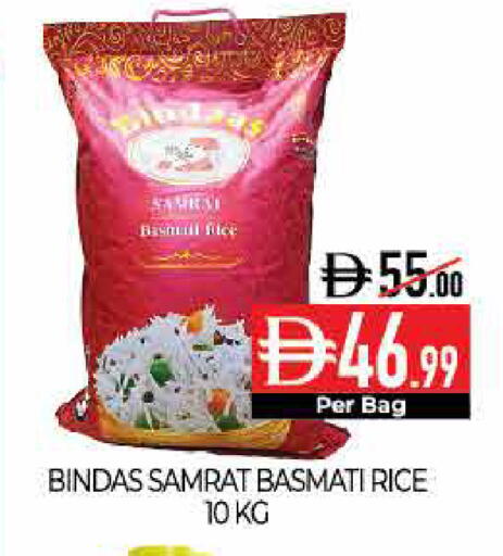 available at ديلايس سوبرماركت in الإمارات العربية المتحدة , الامارات - أبو ظبي