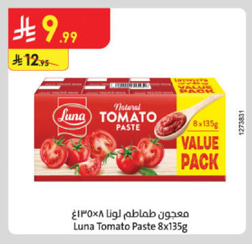 Tomato available at الدانوب in مملكة العربية السعودية, السعودية, سعودية - الخبر‎