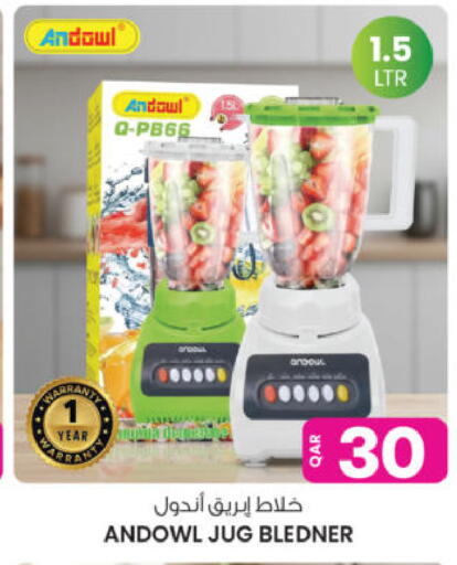 available at Ansar Gallery in Qatar - Al Rayyan