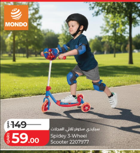 available at LuLu Hypermarket in Qatar - Al-Shahaniya