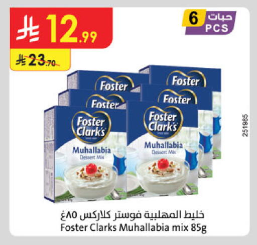 available at الدانوب in مملكة العربية السعودية, السعودية, سعودية - الخبر‎