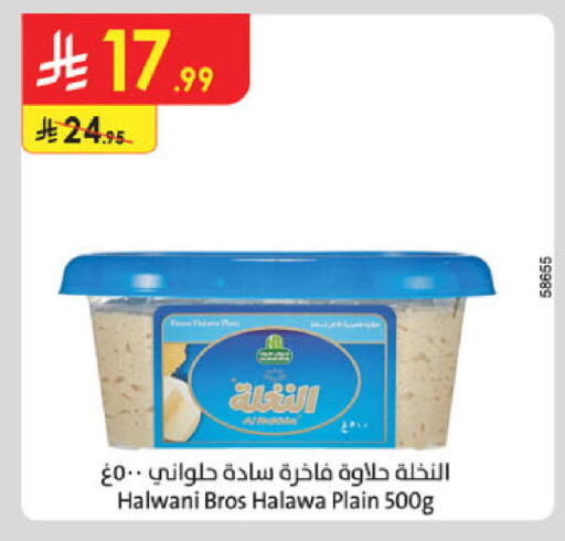 available at Danube in KSA, Saudi Arabia, Saudi - Medina