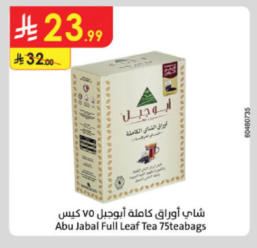 available at Danube in KSA, Saudi Arabia, Saudi - Jeddah