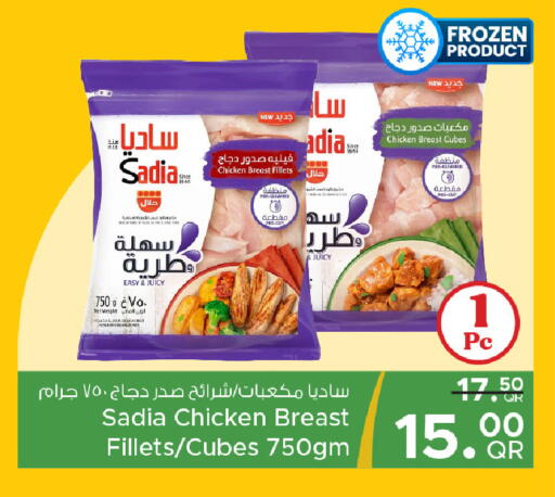 available at Family Food Centre in Qatar - Al-Shahaniya