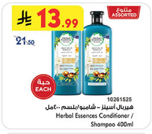 available at بن داود in مملكة العربية السعودية, السعودية, سعودية - جدة