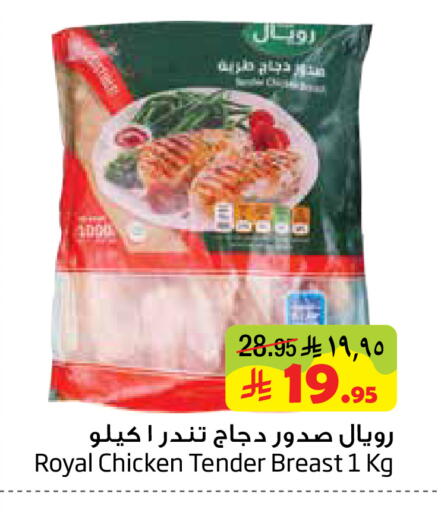 available at ليان هايبر in مملكة العربية السعودية, السعودية, سعودية - الخبر‎