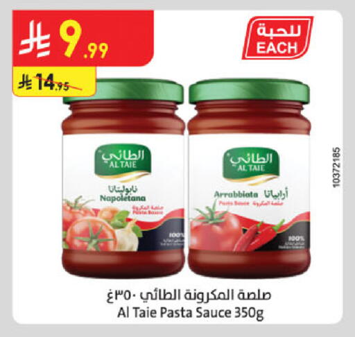 available at Danube in KSA, Saudi Arabia, Saudi - Khamis Mushait