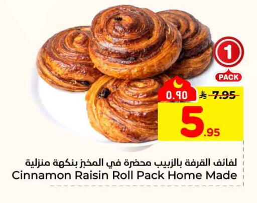Cinnamon available at هايبر الوفاء in مملكة العربية السعودية, السعودية, سعودية - جدة