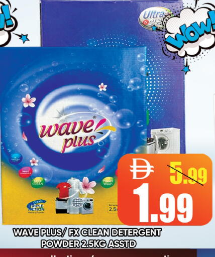 available at ليبتس هايبرماركت in الإمارات العربية المتحدة , الامارات - رَأْس ٱلْخَيْمَة