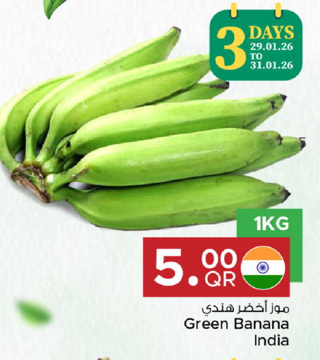 Banana from India available at مركز التموين العائلي in قطر - الخور