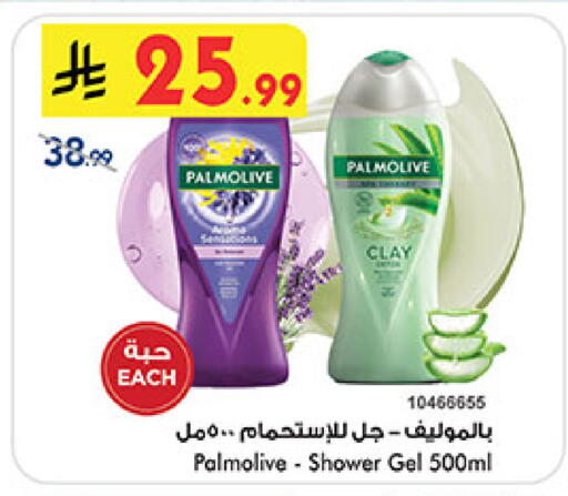 available at بن داود in مملكة العربية السعودية, السعودية, سعودية - جدة