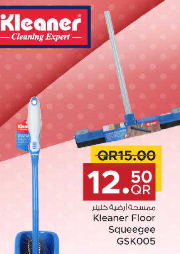 available at مركز التموين العائلي in قطر - الخور