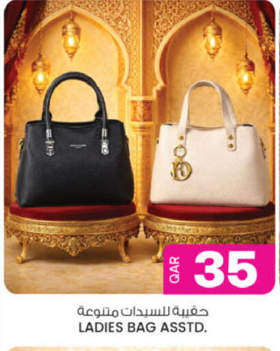 available at Ansar Gallery in Qatar - Al Daayen