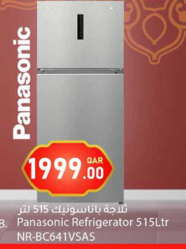 available at دانا ماركت in قطر - الدوحة