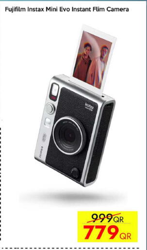 available at آي كونكت in قطر - الريان