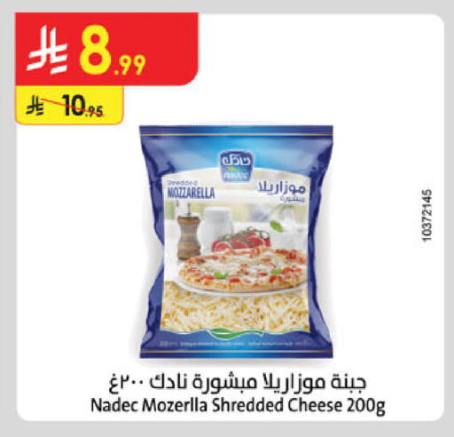 available at Danube in KSA, Saudi Arabia, Saudi - Tabuk