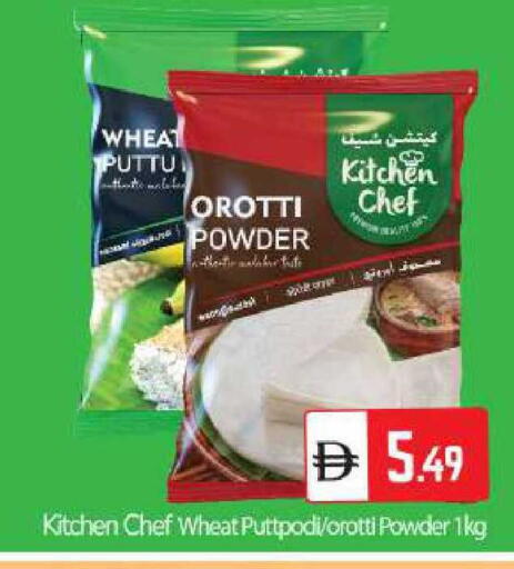 available at BIGmart in UAE - Abu Dhabi