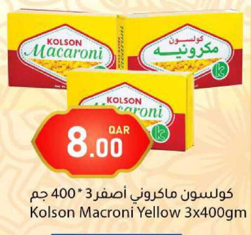 available at دانا ماركت in قطر - الشحانية