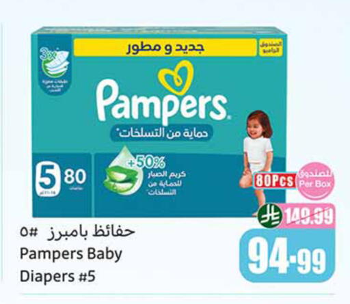 available at أسواق عبد الله العثيم in مملكة العربية السعودية, السعودية, سعودية - تبوك