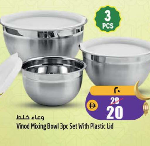 available at SAFARI HYPERMARKET  in UAE - Ras al Khaimah