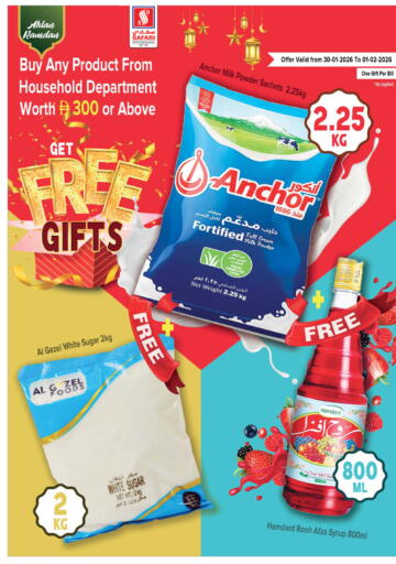 available at SAFARI HYPERMARKET  in UAE - Ras al Khaimah