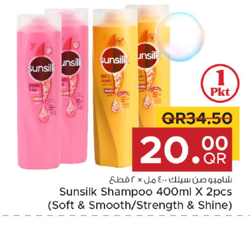 available at مركز التموين العائلي in قطر - الخور