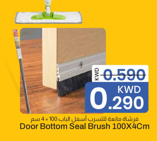 available at مارك & سايف in الكويت - محافظة الأحمدي