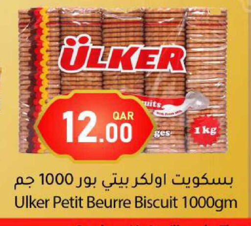 available at دانا ماركت in قطر - الشحانية