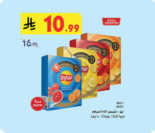 available at بن داود in مملكة العربية السعودية, السعودية, سعودية - جدة