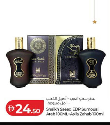 available at Lulu Hypermarket in UAE - Abu Dhabi