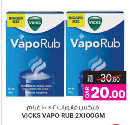 available at أنصار جاليري in قطر - الشحانية