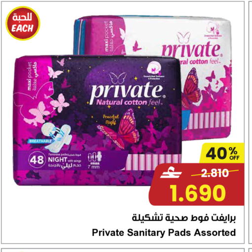 available at مركز سلطان in عُمان - مسقط‎