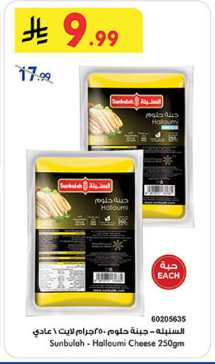 available at بن داود in مملكة العربية السعودية, السعودية, سعودية - خميس مشيط