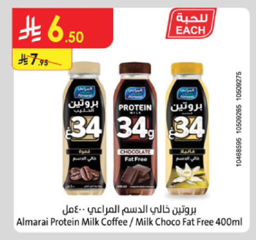 available at Danube in KSA, Saudi Arabia, Saudi - Tabuk