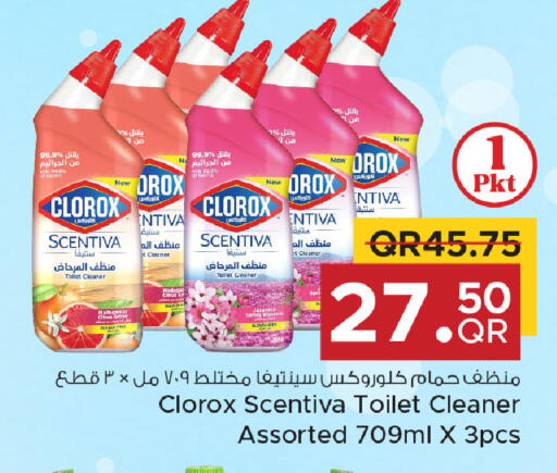 available at مركز التموين العائلي in قطر - الخور