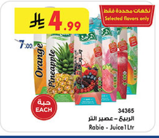 Orange Pineapple available at بن داود in مملكة العربية السعودية, السعودية, سعودية - جدة
