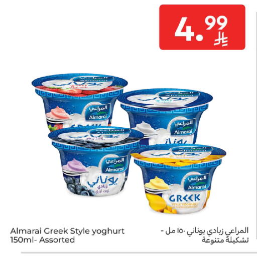 Mango available at كارفور in مملكة العربية السعودية, السعودية, سعودية - الخبر‎