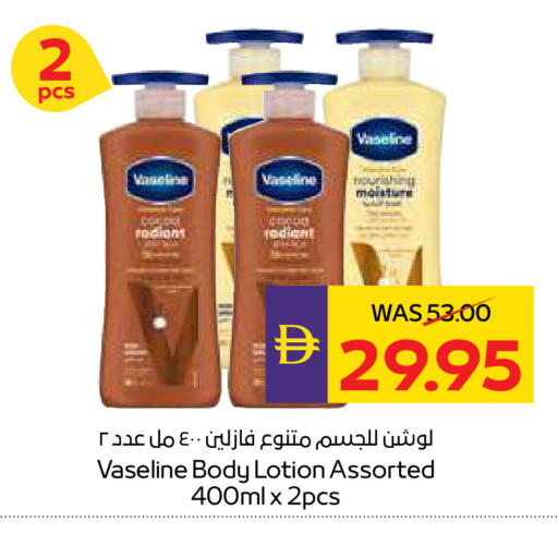 available at ADCOOP in UAE - Ras al Khaimah